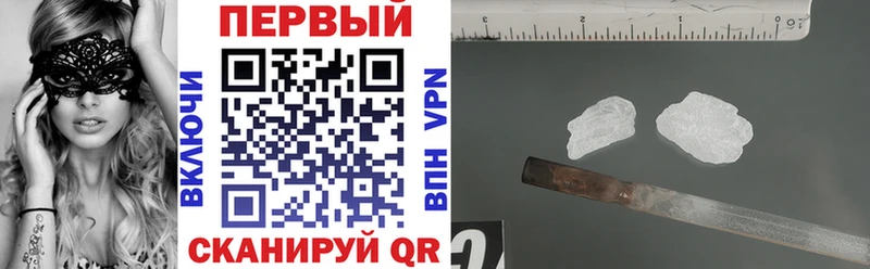 omg вход  Советск  Amphetamine Розовый  хочу наркоту 