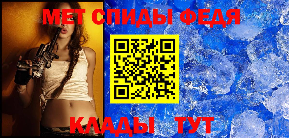 Amphetamine  АМФЕТАМИН VHQ  Вход с VPN  Советск  Амфетамин 