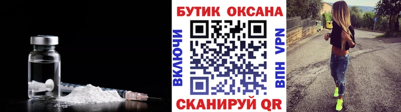 kraken как войти  Советск  маркетплейс наркотические препараты  наркота  БУТИРАТ BDO 33% 
