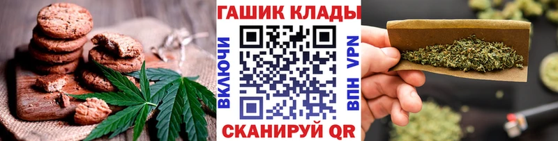 Печенье с ТГК марихуана  где продают наркотики  нарко площадка как зайти  Советск 