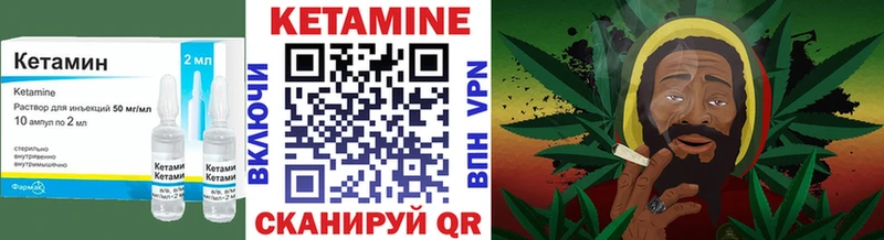 закладки  мега   Кетамин ketamine  Советск 