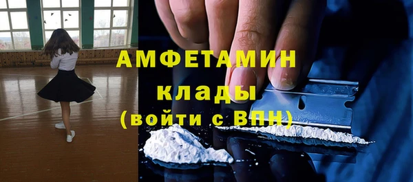 экстази Осташков