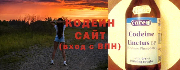 каннабис Осинники