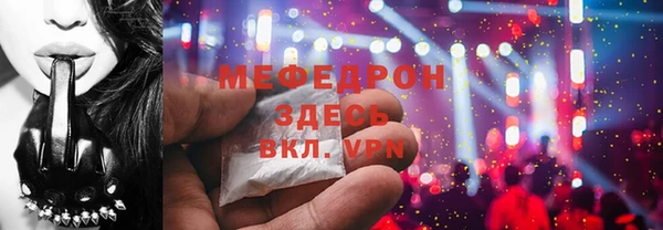 соль ск Болхов
