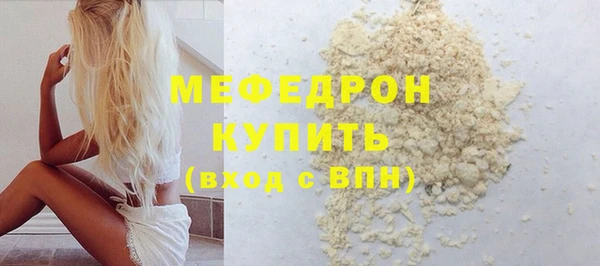 экстази Осташков
