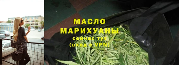 каннабис Осинники
