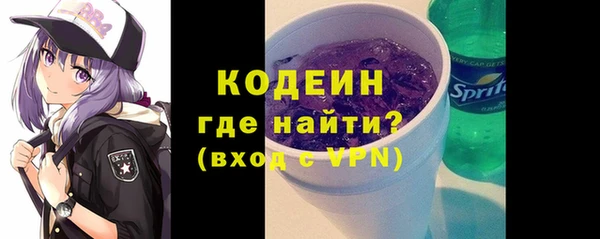 экстази Осташков