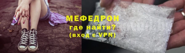 экстази Осташков
