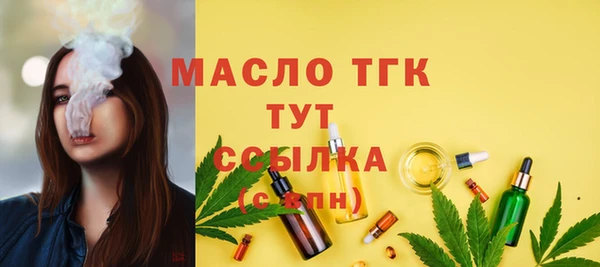 каннабис Осинники