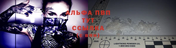 каннабис Осинники