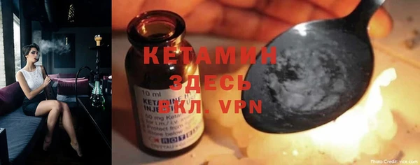 каннабис Осинники