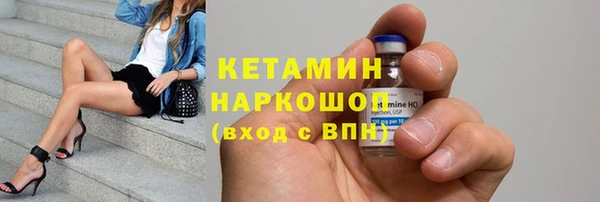 каннабис Осинники
