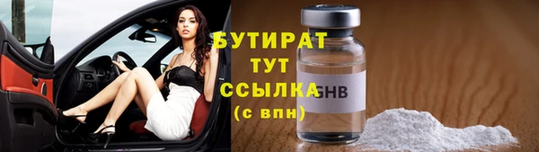 каннабис Осинники