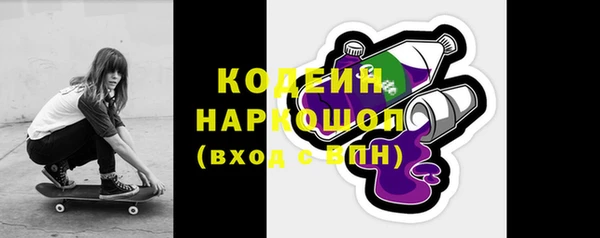 каннабис Осинники