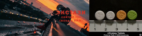 экстази Осташков