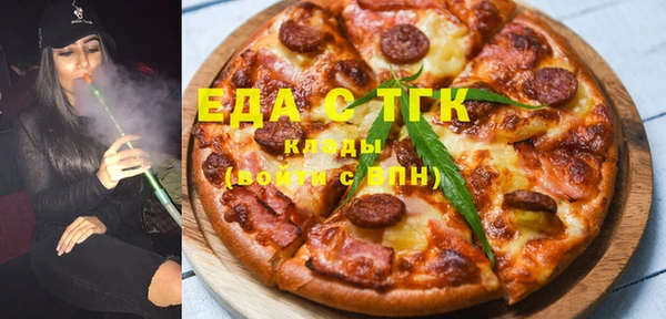 экстази Осташков