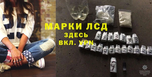 соль курить ск Болохово