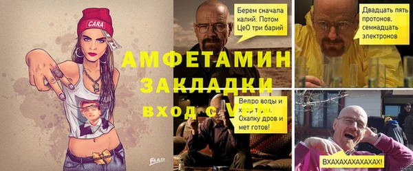 каннабис Осинники