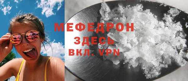 каннабис Осинники