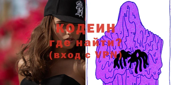 экстази Осташков