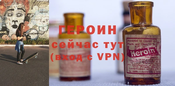 экстази Осташков
