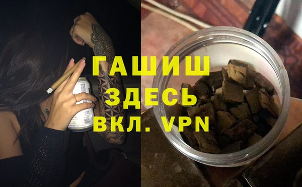 каннабис Осинники