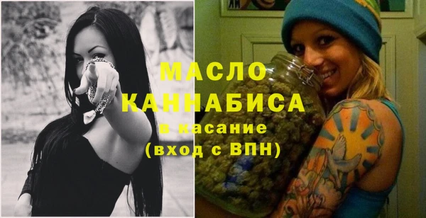 экстази Осташков