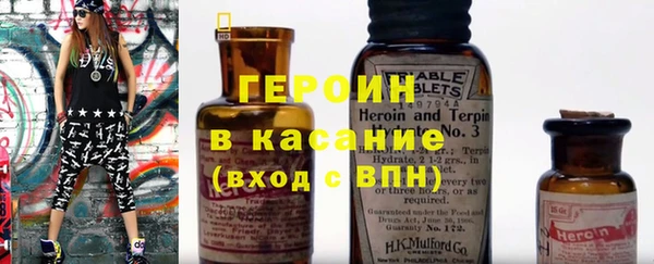 каннабис Осинники