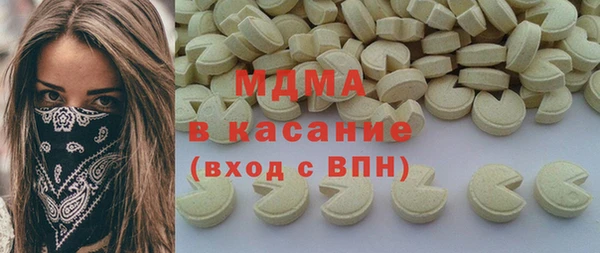 каннабис Осинники