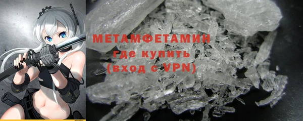 каннабис Осинники
