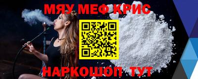 мдпв Наро-Фоминск