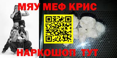 прущая мука Нальчик