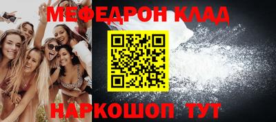 мдпв Наро-Фоминск