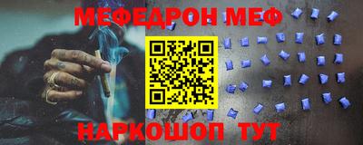 прущая мука Нальчик