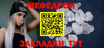 мдпв Наро-Фоминск