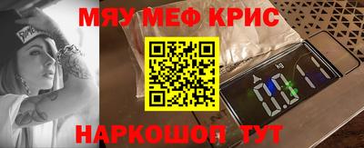 мдпв Наро-Фоминск