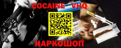 мдпв Наро-Фоминск