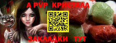 прущая мука Нальчик