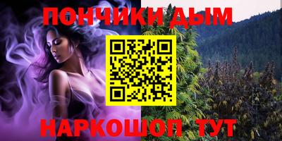 прущая мука Нальчик