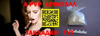 мдпв Наро-Фоминск