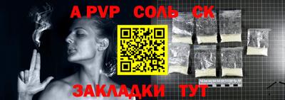 мдпв Наро-Фоминск