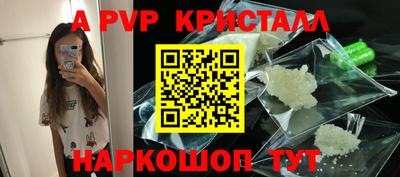 мдпв Наро-Фоминск