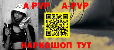 мдпв Наро-Фоминск
