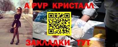 мдпв Наро-Фоминск