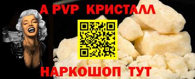 прущая мука Нальчик