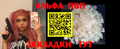 мдпв Наро-Фоминск