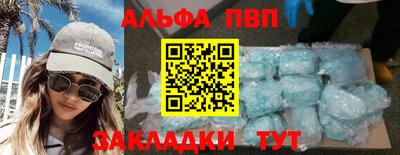 мдпв Наро-Фоминск