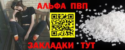 прущая мука Нальчик