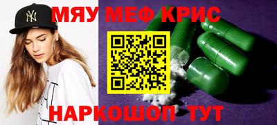 прущая мука Нальчик