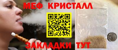 мдпв Наро-Фоминск